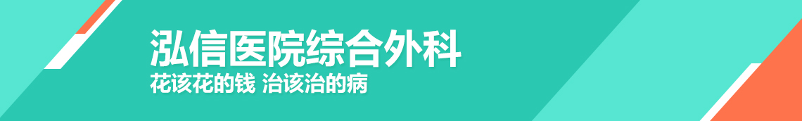 外科.jpg